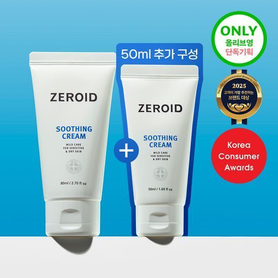 《olive young連線》ZEROID soothing cream 80ml+ 50ml set