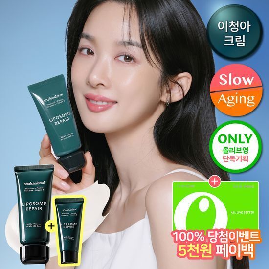 《olive young連線》shaishaishai Liposome Repair Milky Cream 50ml Set (+15ml)