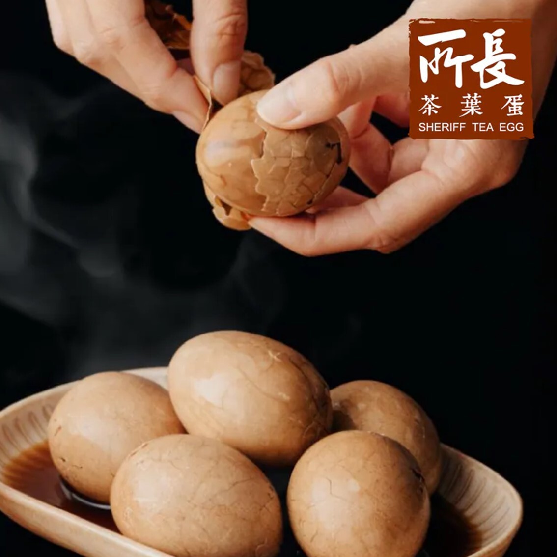 (團購)所長茶葉蛋(12/09到貨)