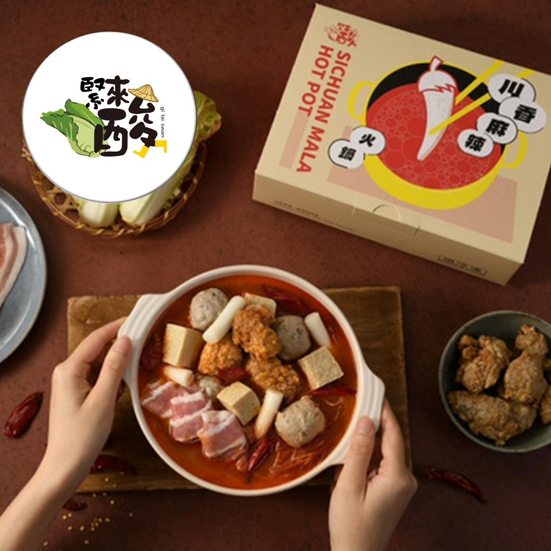 (團購)緊來酸火鍋(12/11到貨)