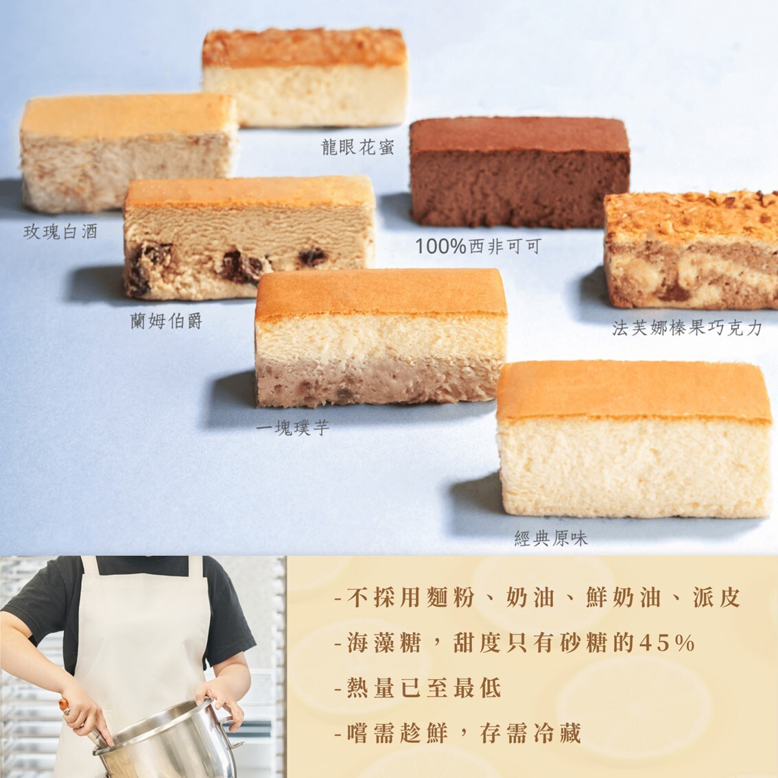 (團購)日出乳酪蛋糕(12/11到貨)