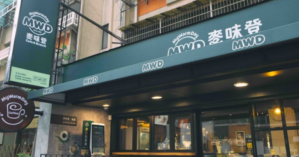 台灣的早餐店飲食文化在全球都是非常獨特的,早餐店豐富的選擇,從漢堡、蛋餅到飯糰各式各項都有,但這些多樣的選擇卻潛藏陷阱,高油、高糖、高鈉往往讓原本的健康早餐變成潛在的負擔