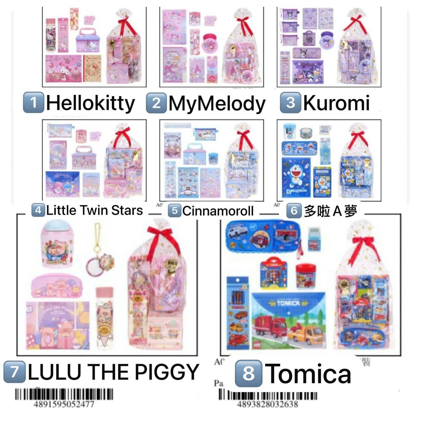 🎄2025年聖誕文具套裝🎄 - Sanrio 2025年聖誕文具套裝(中）