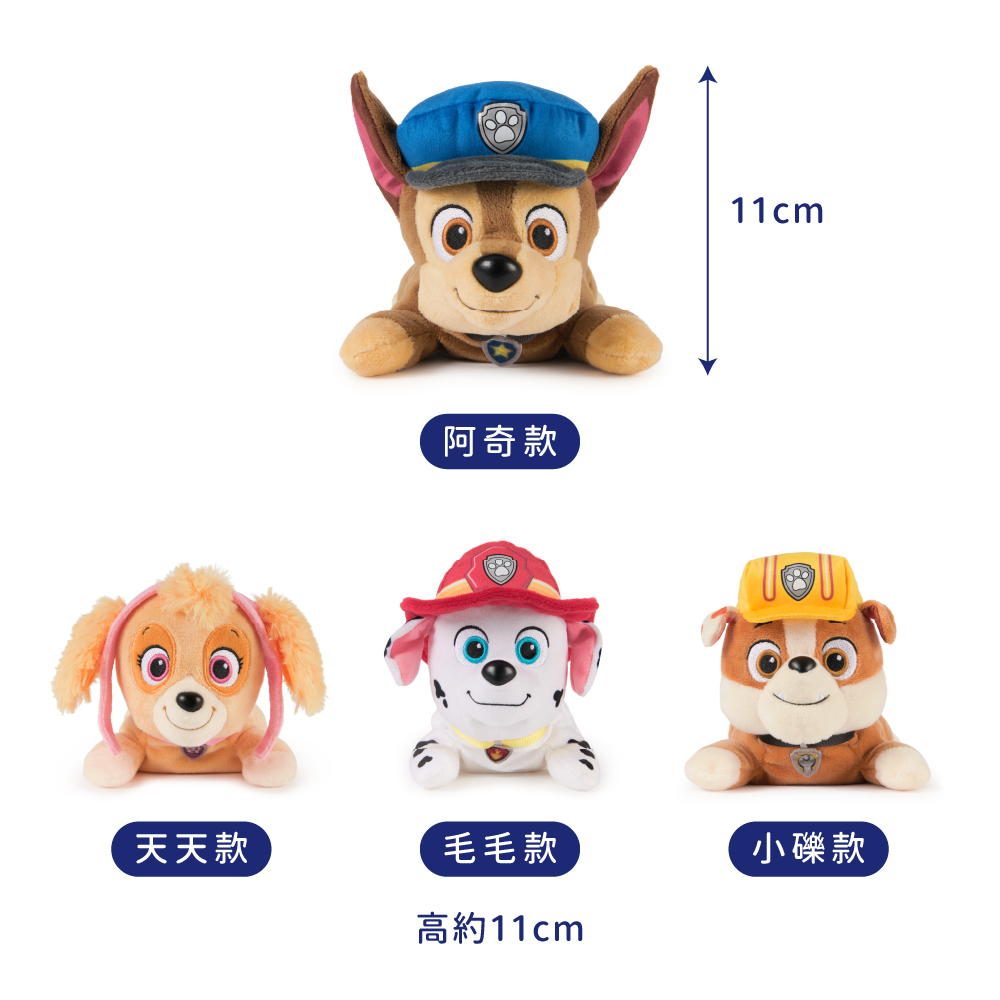 帽子頸圈8吋絨毛布偶-尺寸