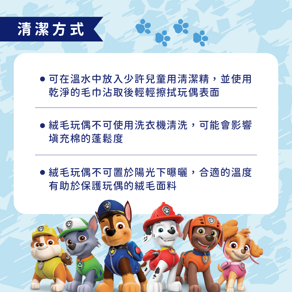 帽子頸圈8吋絨毛布偶-清潔方式