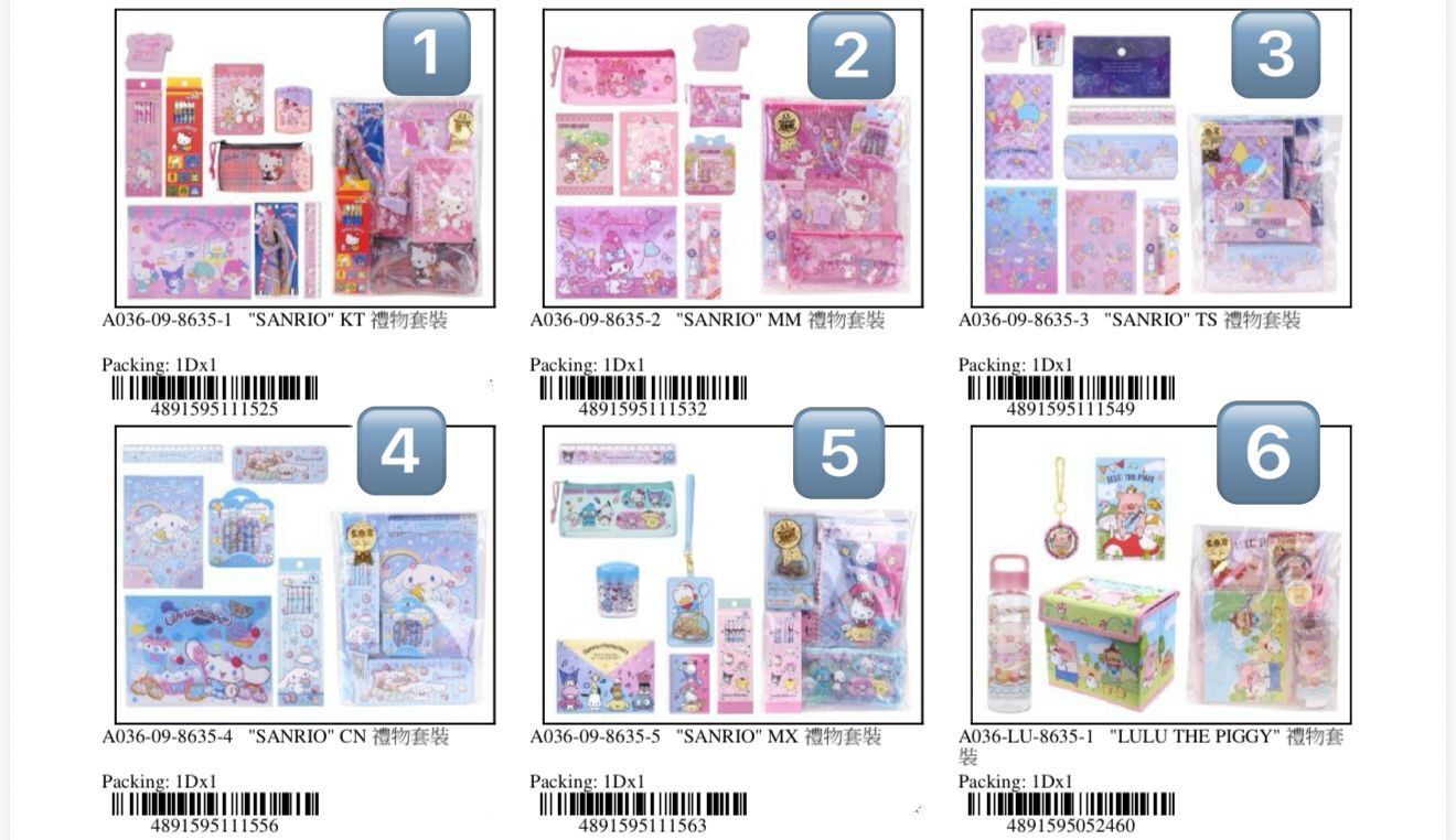 🎄2025年聖誕文具套裝🎄 -Sanrio 2025年聖誕文具套裝(小）