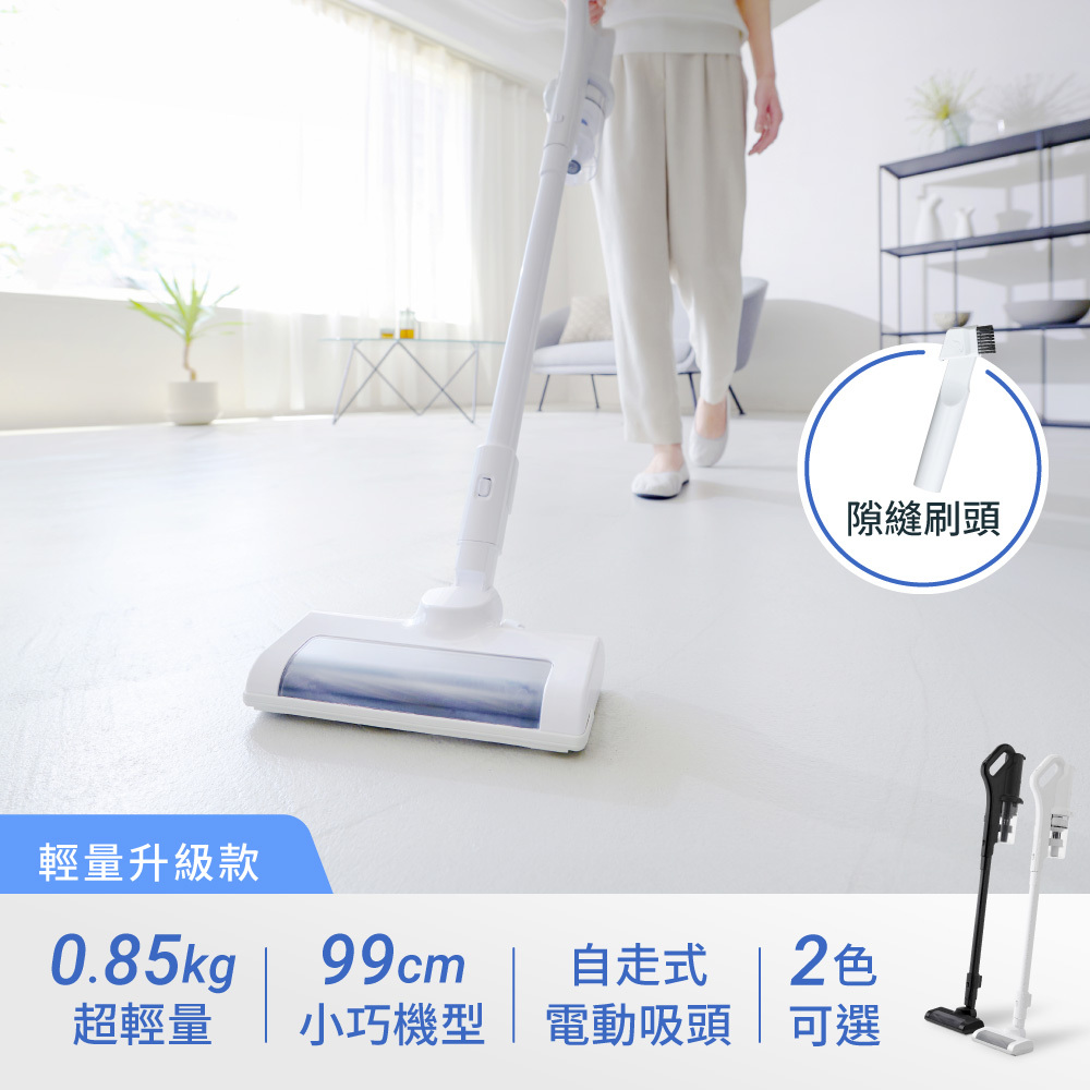 充電式無線吸塵器SCD-185P｜日本IRIS OHYAMA