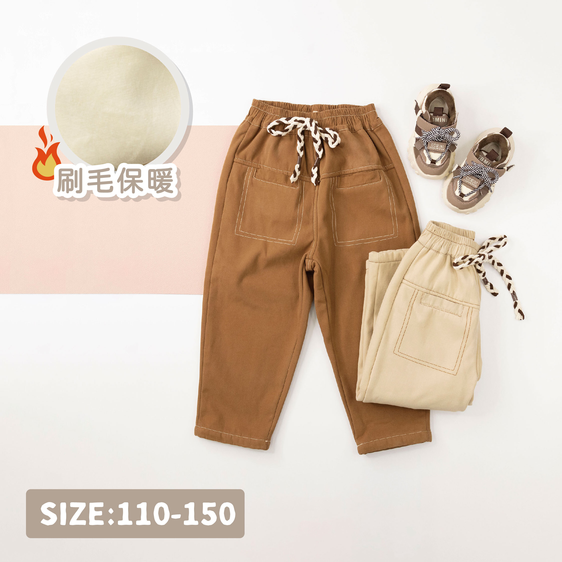 【H35716】裝飾麻花抽繩內刷毛長褲＊二色