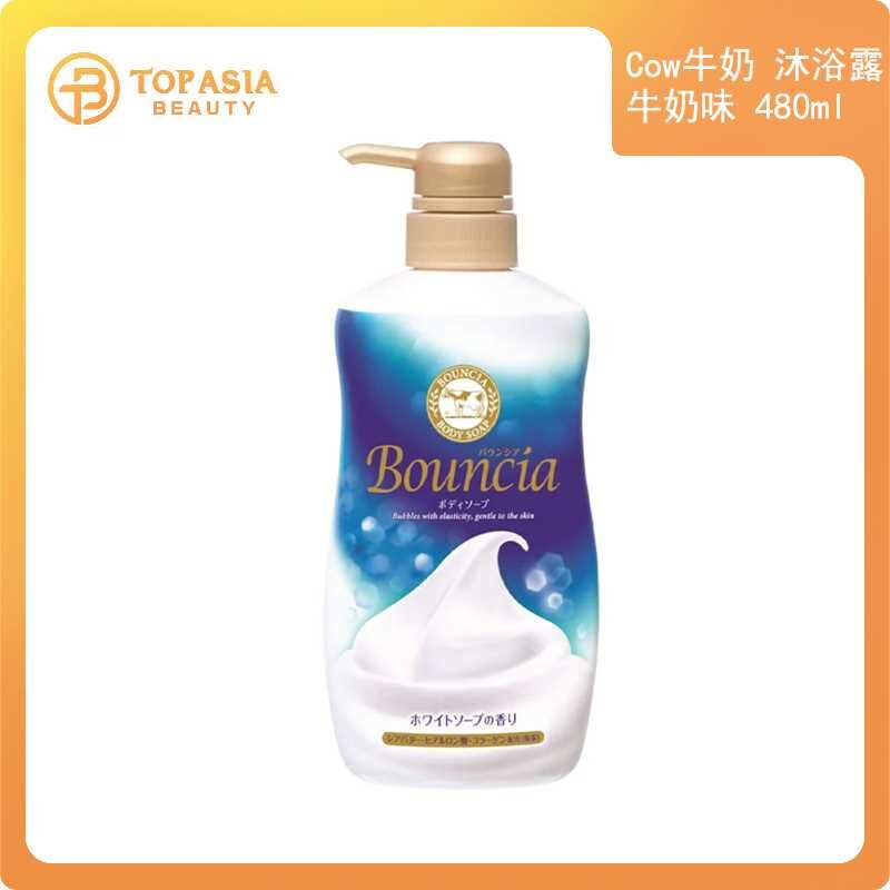 Cow牛奶沐浴露牛奶味480ML