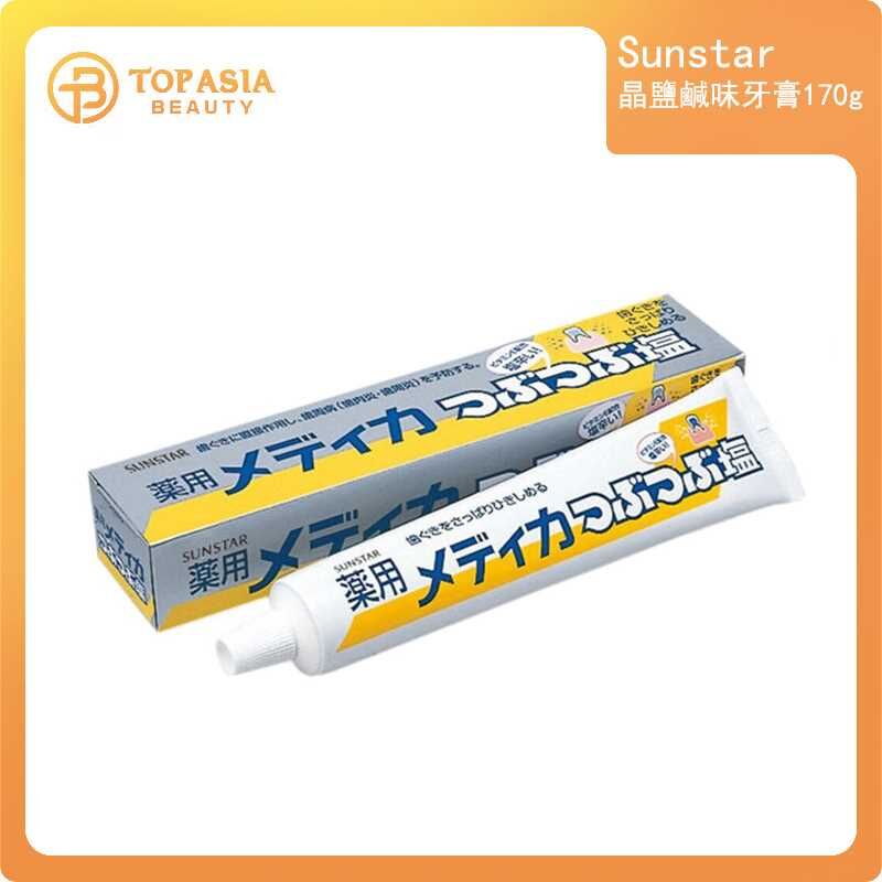 Sunstar 晶鹽鹹味牙膏170G 08/2028