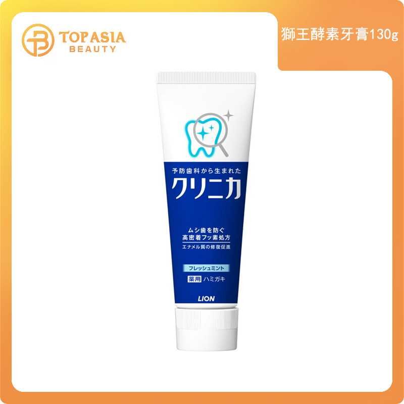 獅王酵素牙膏130G 02/2028