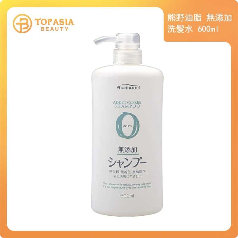日本Kumano熊野油脂 無添加洗髮水 600ml