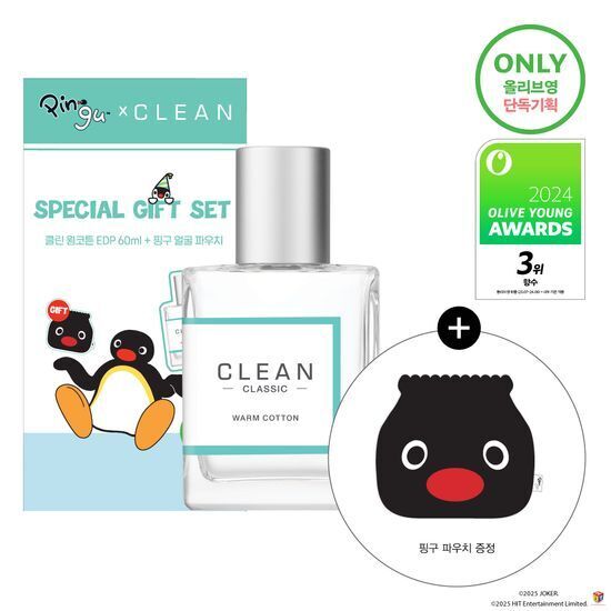 《Olive young連線》clean classic perfume 60ml