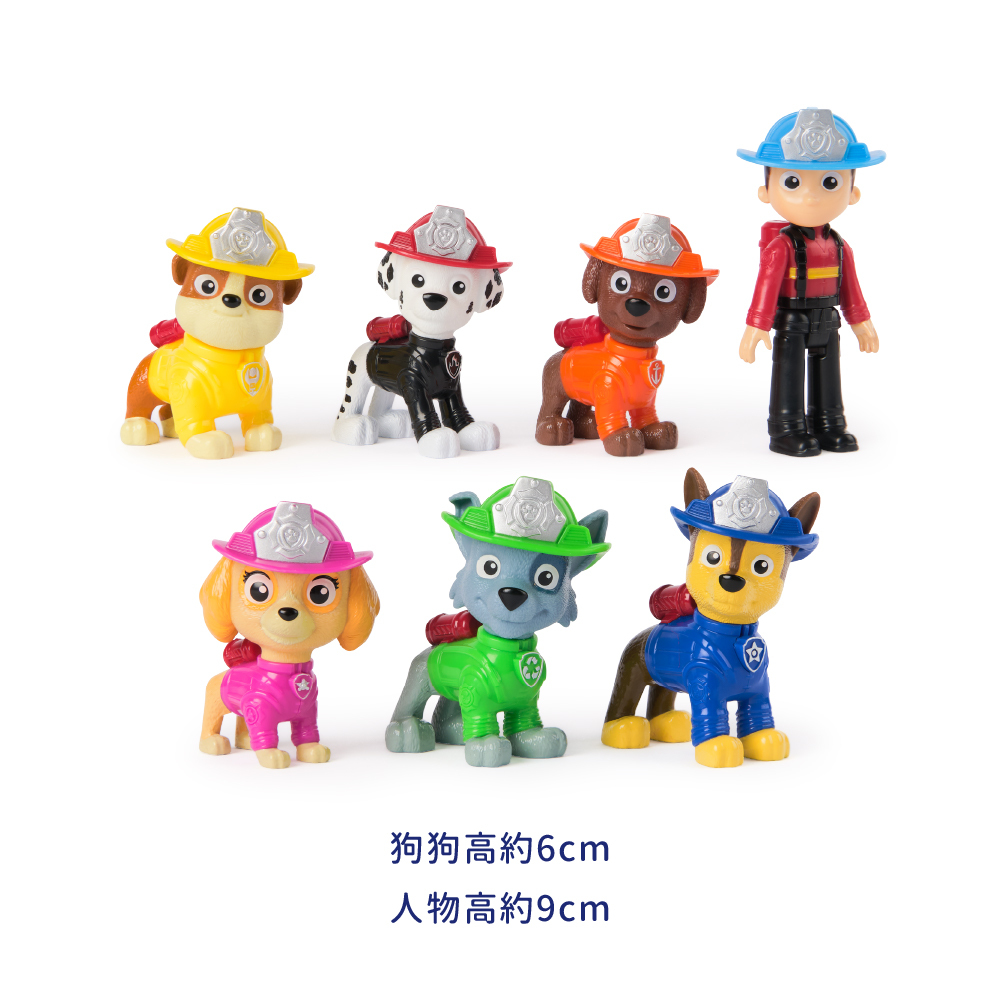 消防救援隊角色組-尺寸