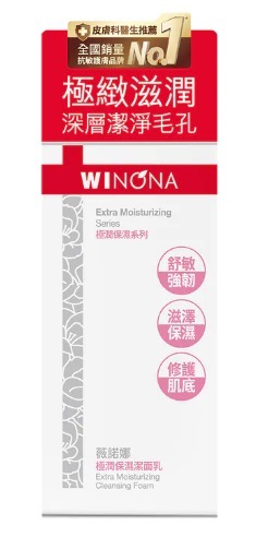 薇諾娜極潤保濕潔面乳 80克
