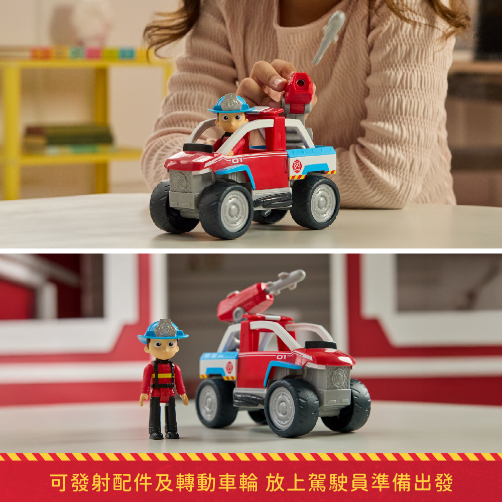 消防救援隊越野車-萊德