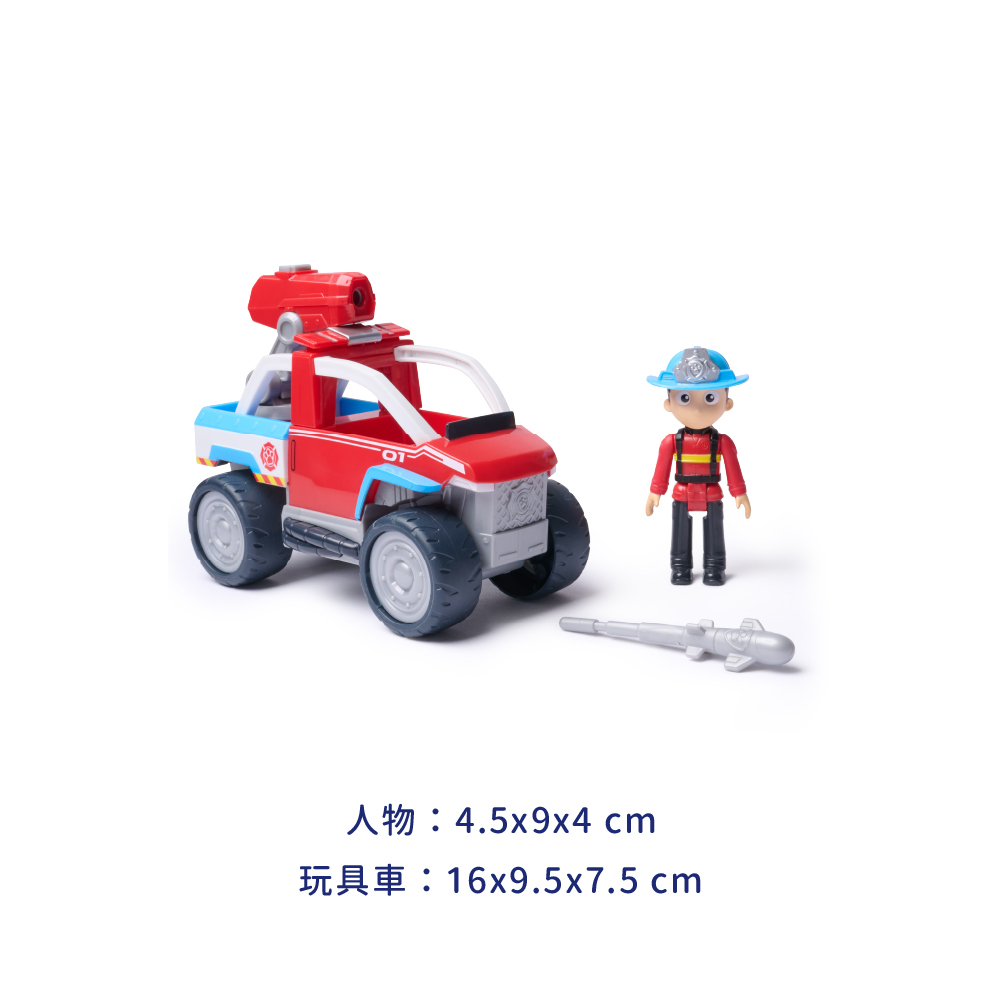 消防救援隊越野車-萊德-尺寸