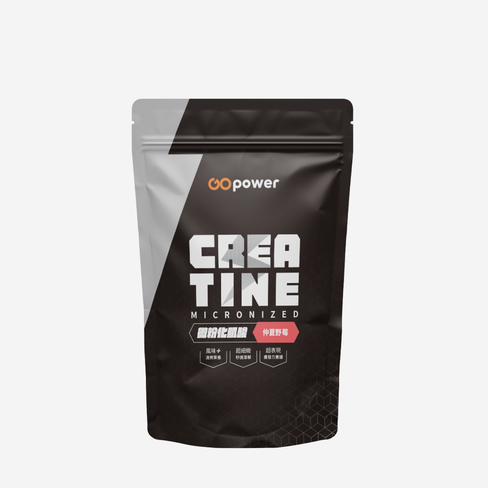 果果能量仲夏野莓肌酸，酸甜莓果風味、清爽順口的微粉化一水肌酸