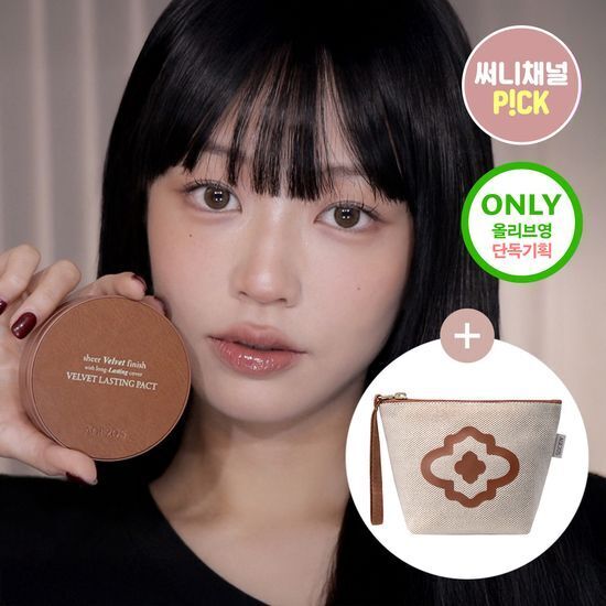 Age 20's x Oryany Velvet Lasting Pact (with Refill) [Olive Young Planning Set]