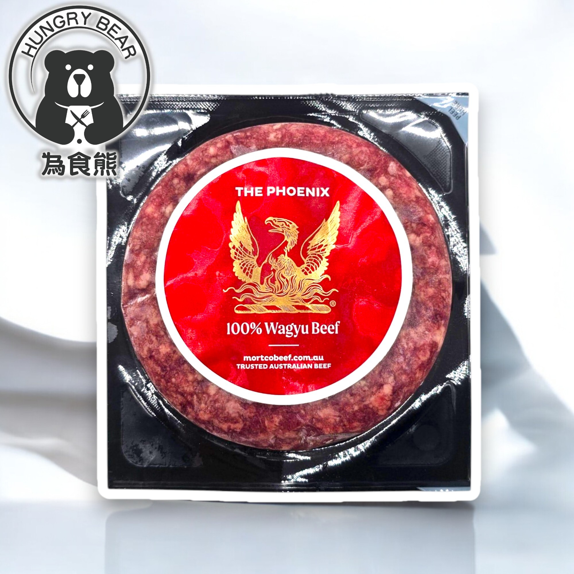 The Phoenix - (僅20%脂肪含量) 金鳳凰 澳洲和牛免治漢堡 150G (80CL)  (急凍-18°C)
