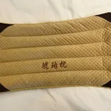 [S] GEMZ & CO HEALTH AMBER PILLOW, Z250 (Z250)