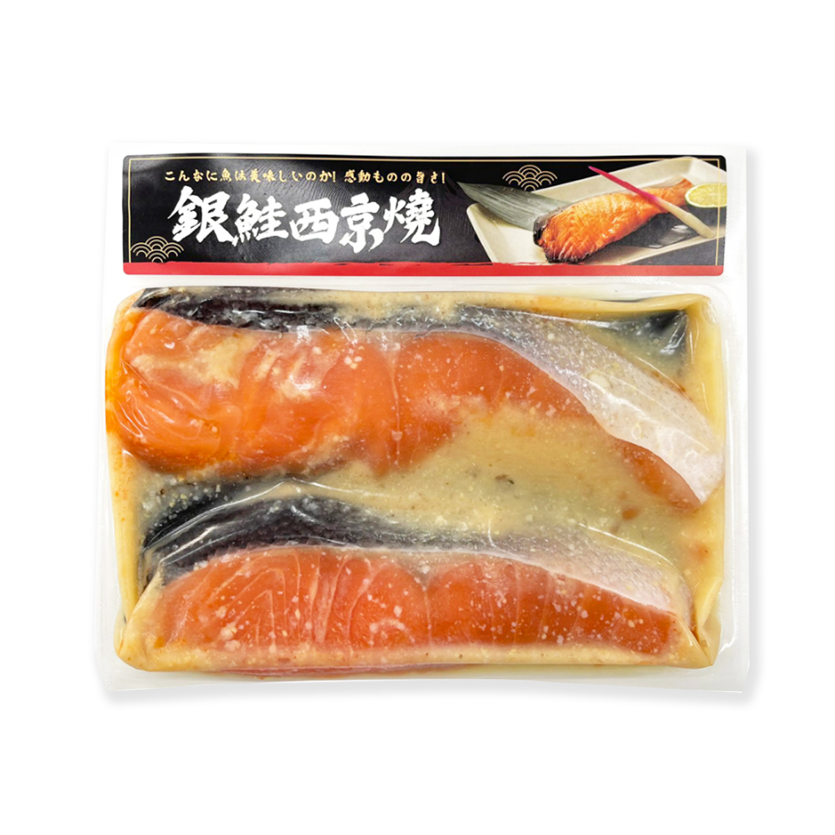 味職の工房 - 西京燒三文魚柳COHO(約120-170g)｜銀鮭｜燒魚｜味噌醃漬｜BBQ (急凍-18°C)