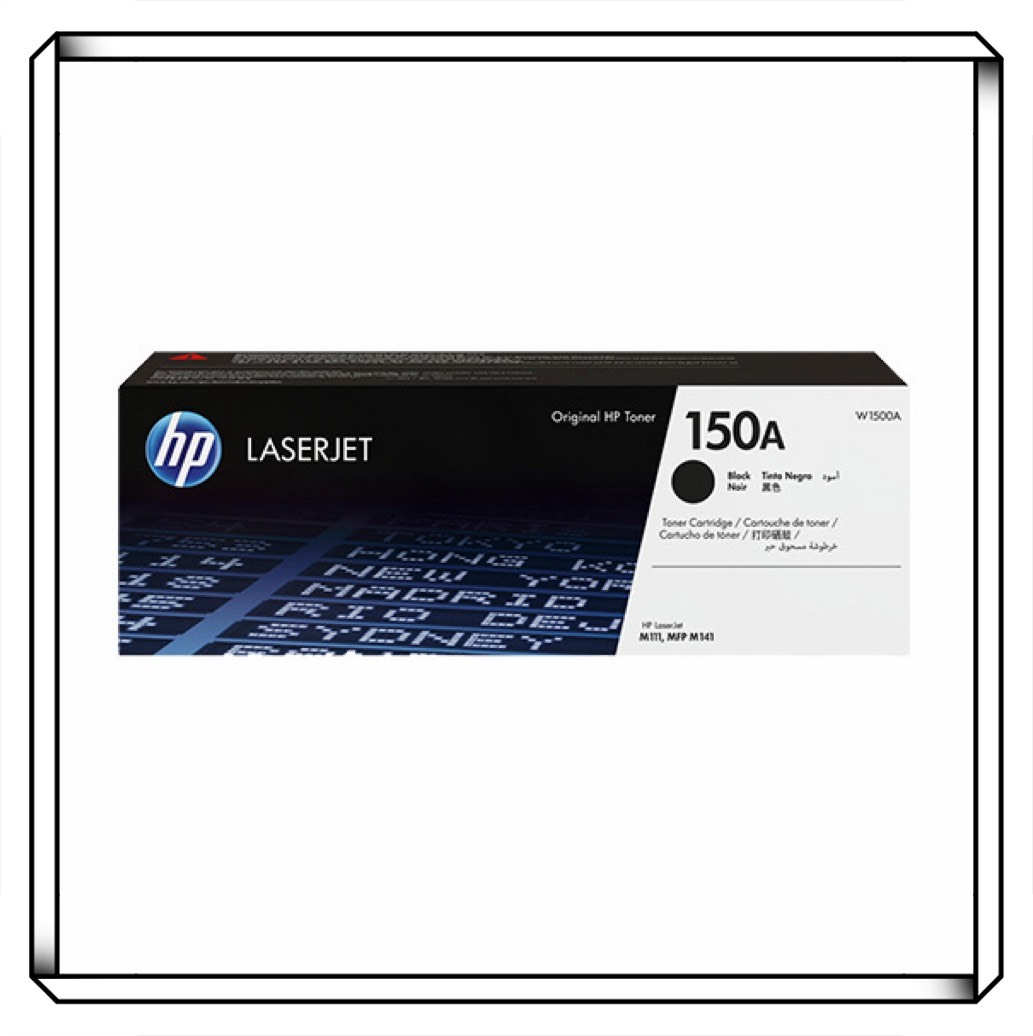 HP 惠普 150A 黑色碳粉匣 W1500A 碳粉匣