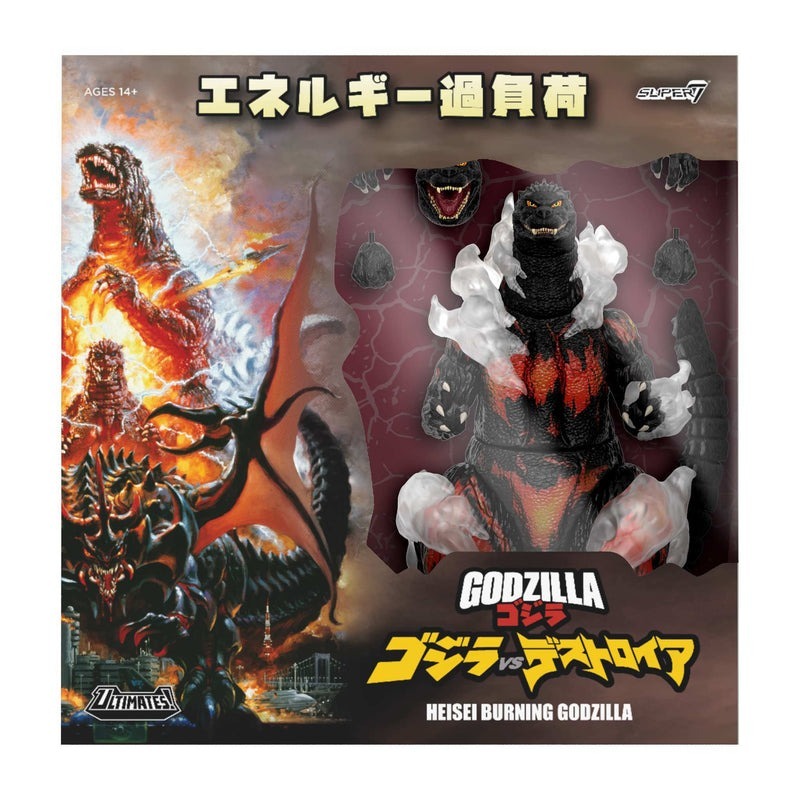 (預訂) Super7 Toho ULTIMATES! Wave 2 - HeiSei Burning Godzilla Action Figure