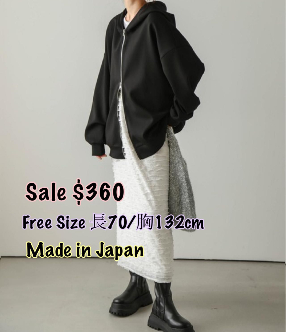 15/10 日本製長袖外套