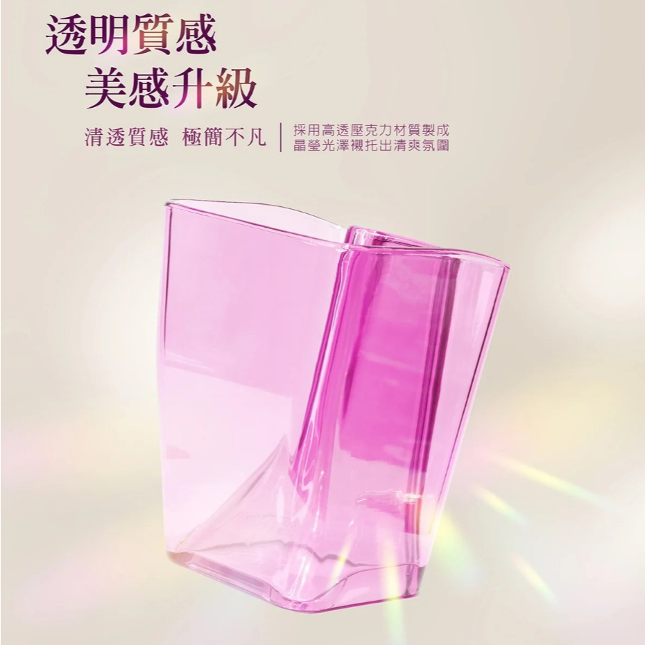 【樂森藥局】牙得安 方鑽專利造型漱口杯 (不含牙刷)