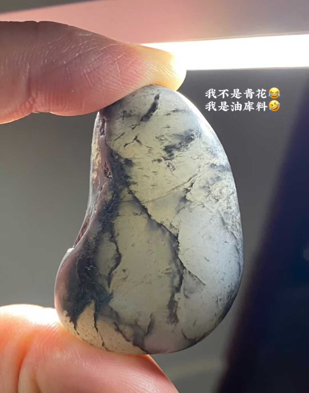 和田玉原籽,天然和田玉軟玉