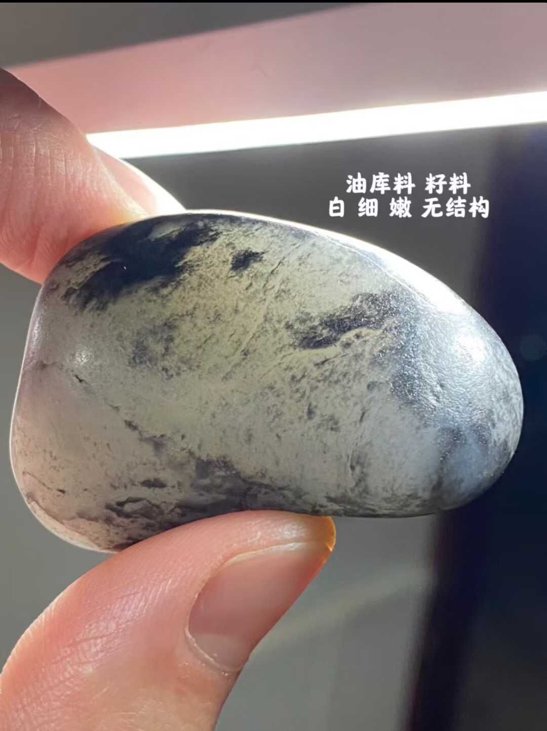 和田玉原籽,天然和田玉軟玉