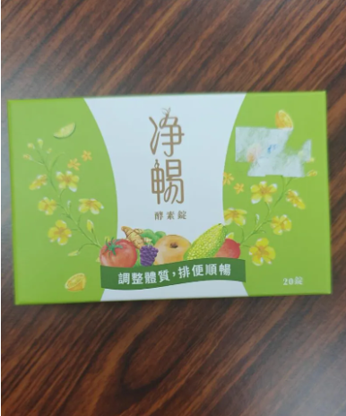 [S] Da Han Jin Chang, 4711863784537 (SDH47)