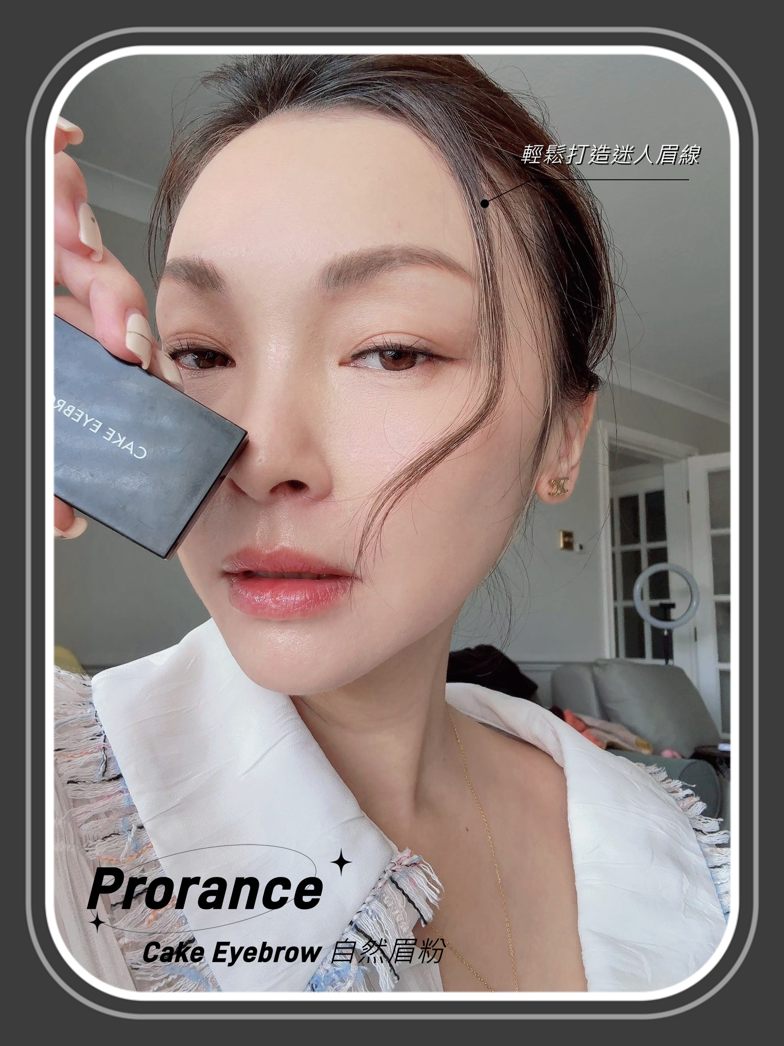 Prorance - Cake Eyebrow