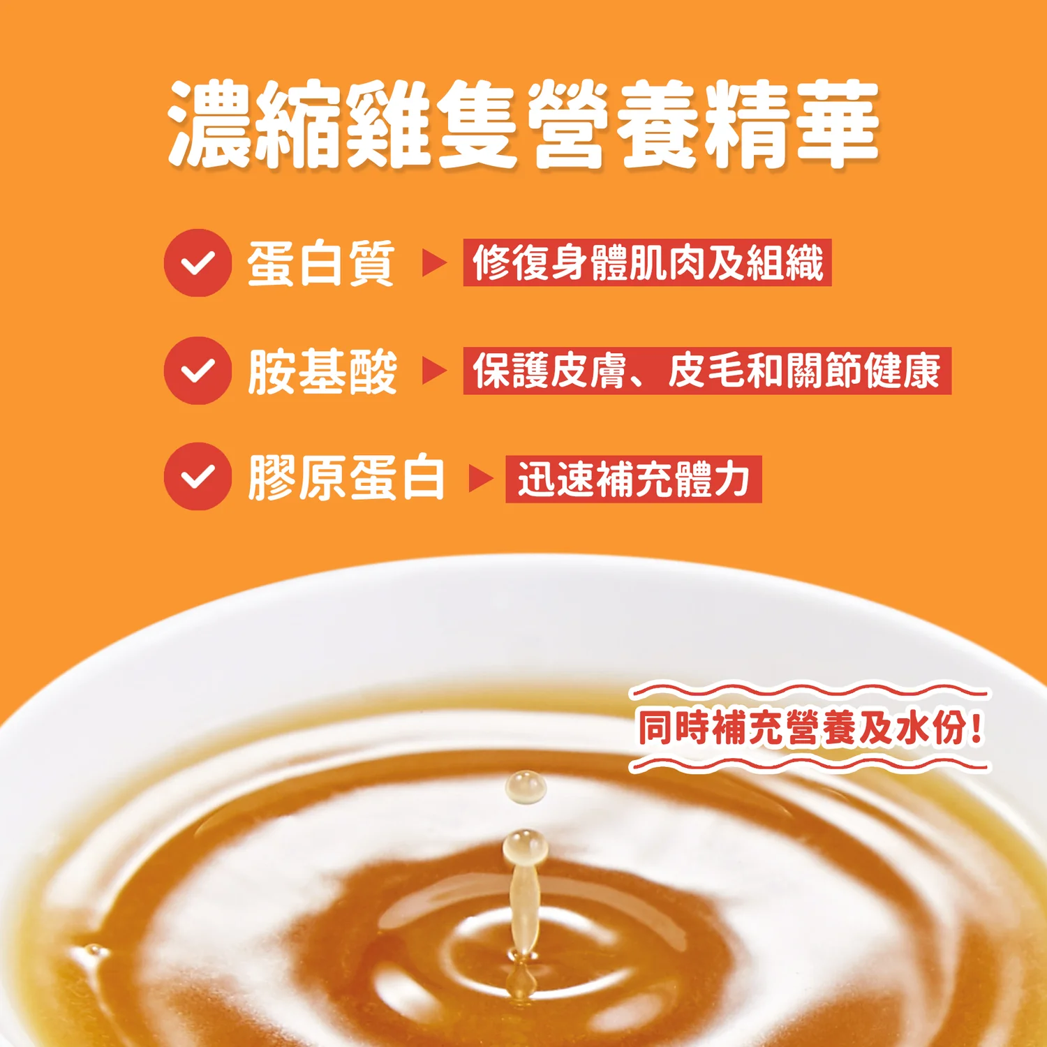 皇室貴寵 原味熬雞精 + 冬蟲夏草熬雞精 各1包 (30ml x 2) (貓狗適用)