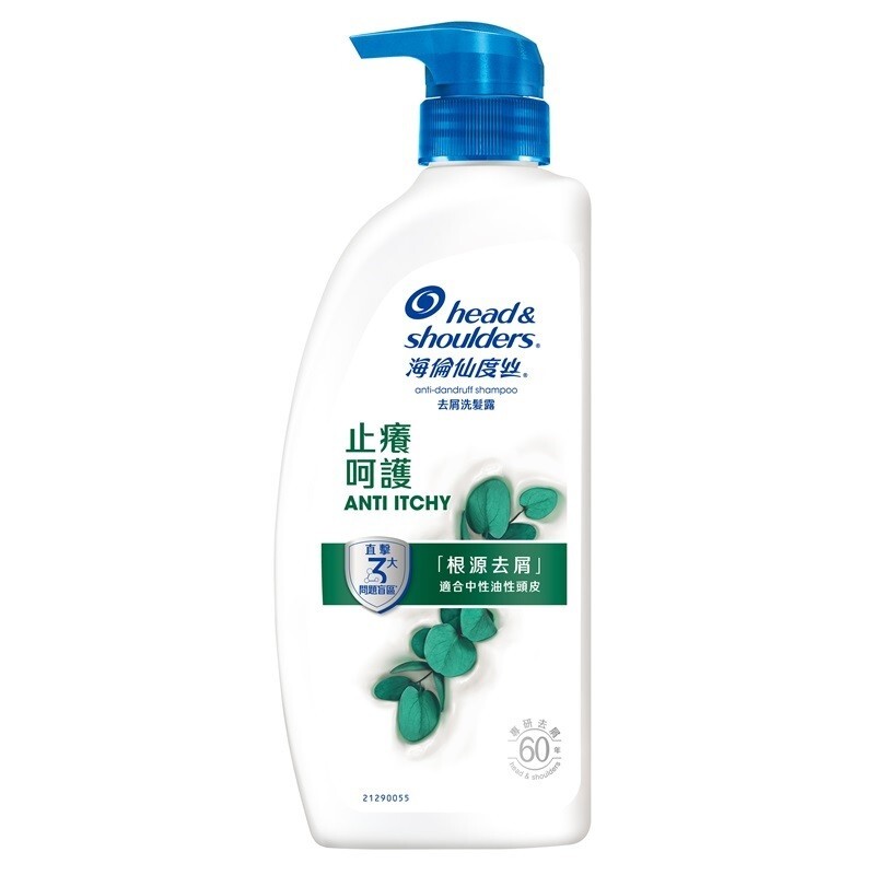 【海倫仙度絲】經典去屑洗髮乳系列 680g (共6種)