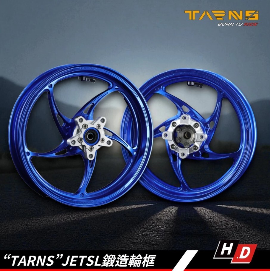 TARNS 鈦斯 JETSL車系 鍛造輪框