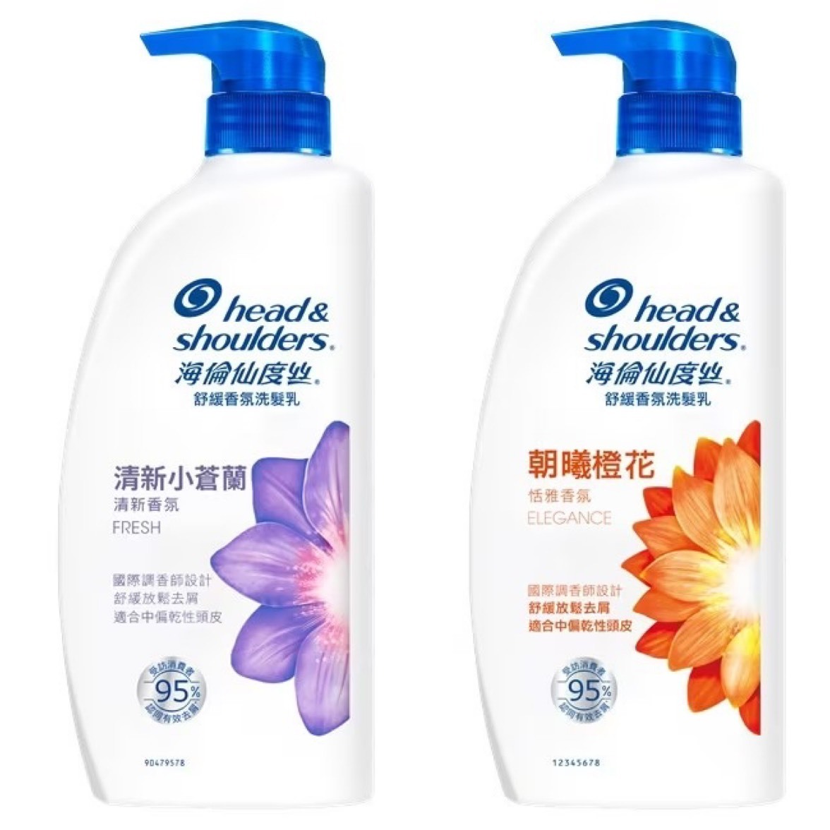 【海倫仙度絲】舒緩香氛洗髮乳680g (2種香味)
