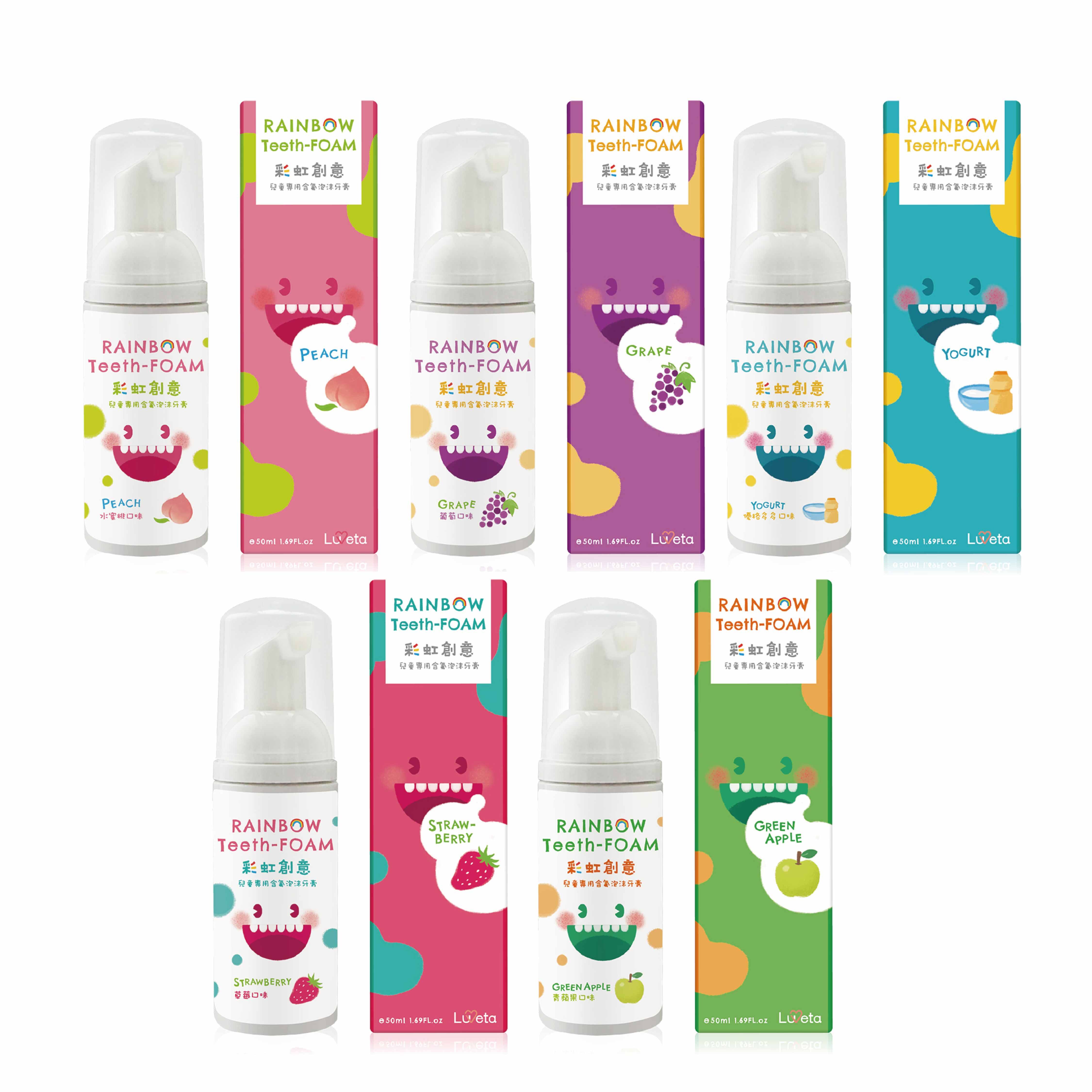 Luveta 兒童專用含氟抗敏感泡沫牙膏50ml