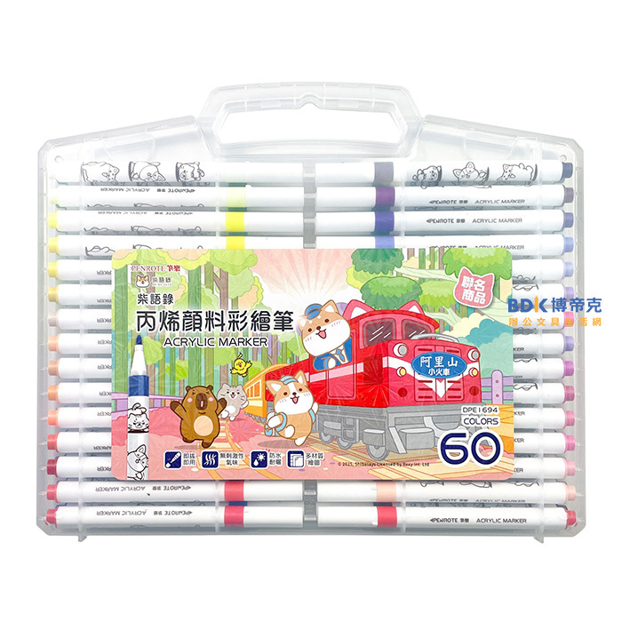 筆樂 Penrote 柴語錄 丙烯顏料彩繪筆 系列(新舊款式隨機出貨)