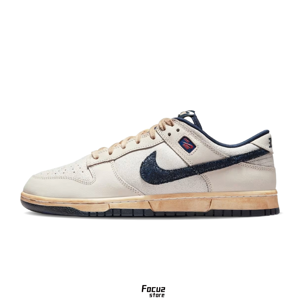 【Focus Store】預購 Stranger Things x Nike Dunk Low "Phantom and Midnight Navy" 怪奇物語 聯名 IH6766-001