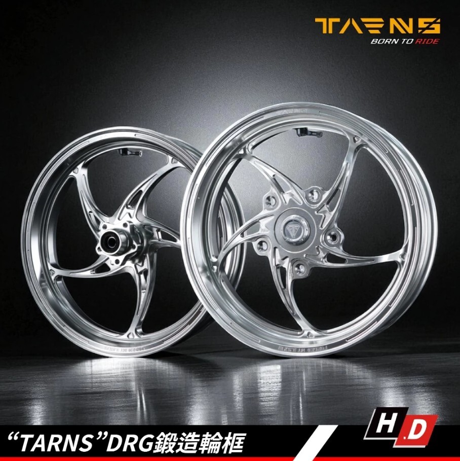 TARNS 鈦斯 DRG車系 鍛造輪框