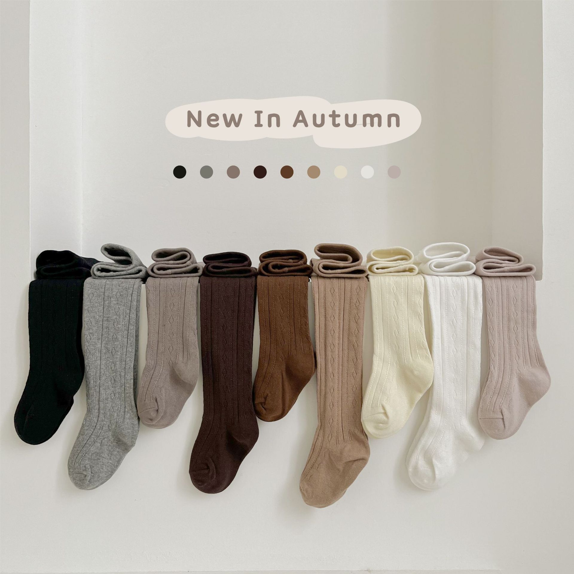 純色麻花針織褲襪(S-XXL)