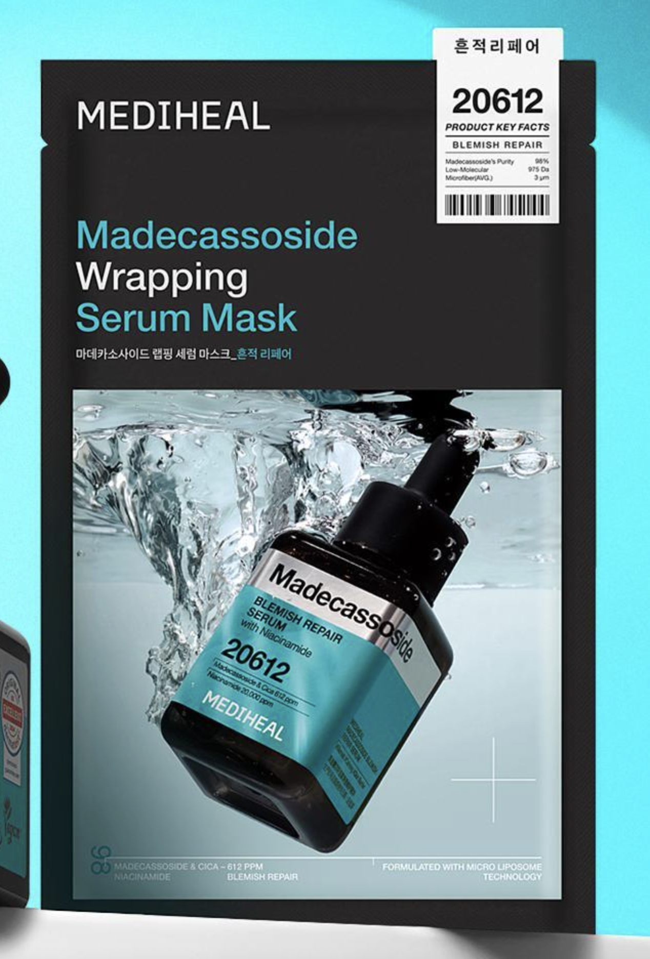 MEDIHEAL 積雪草修復煥白精華面膜