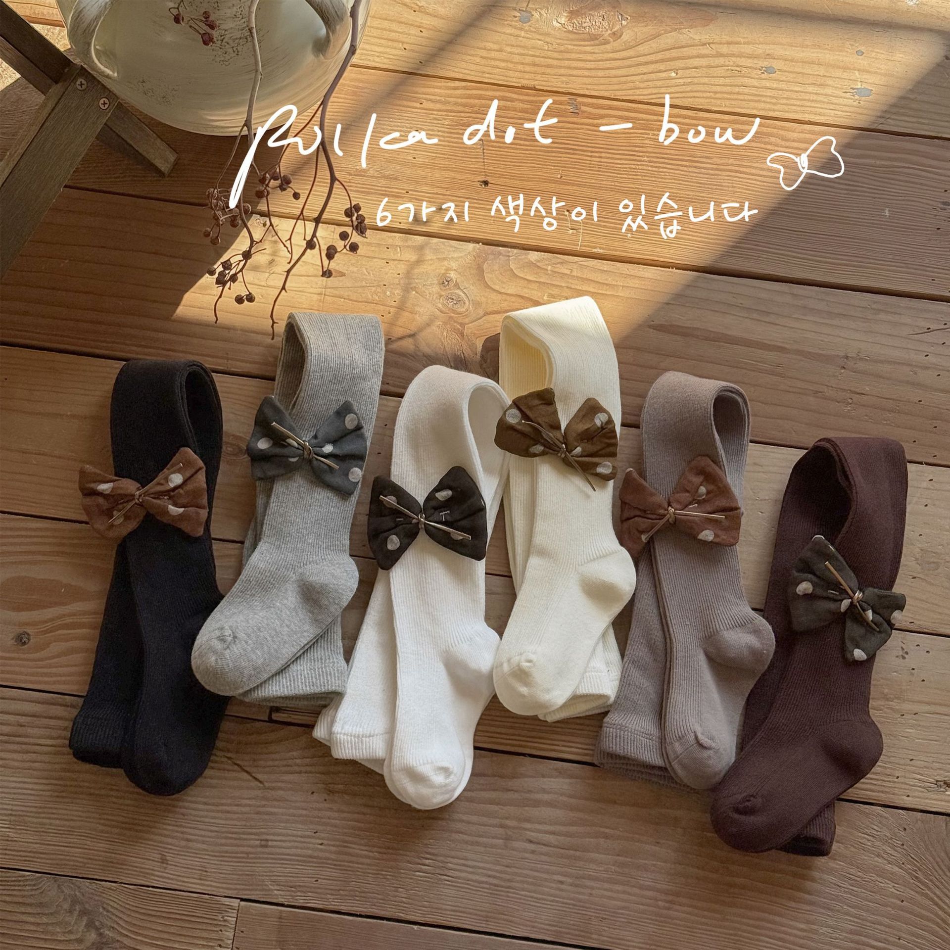 點點蝴蝶結褲襪(XS-XXL)