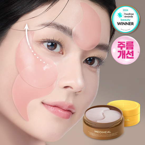 MEDIHEAL 維他命膠原亮白眼膜 60片