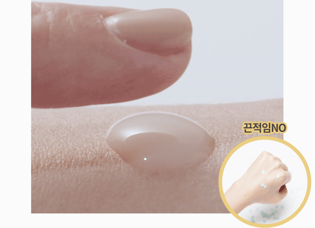 MEDIHEAL 膠原蛋白緊緻精華面膜