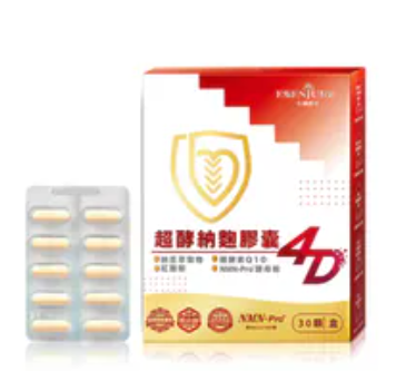 [S] Da Han 4D Nakoji Essence Capsules 30 capsules/box, SDH38 (SDH38)