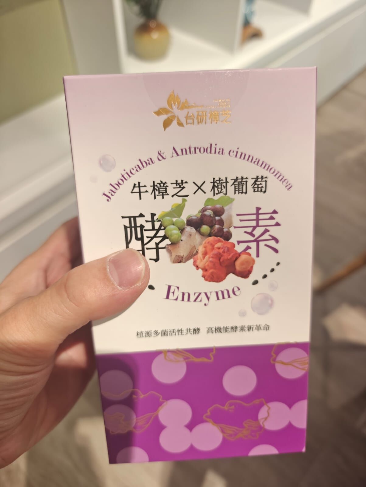 [S] Tai Yan Zhang Zhi JABOTICABA & ANTRODIA CINNAMOMEA ENZYME, STZ25 (STZ25)