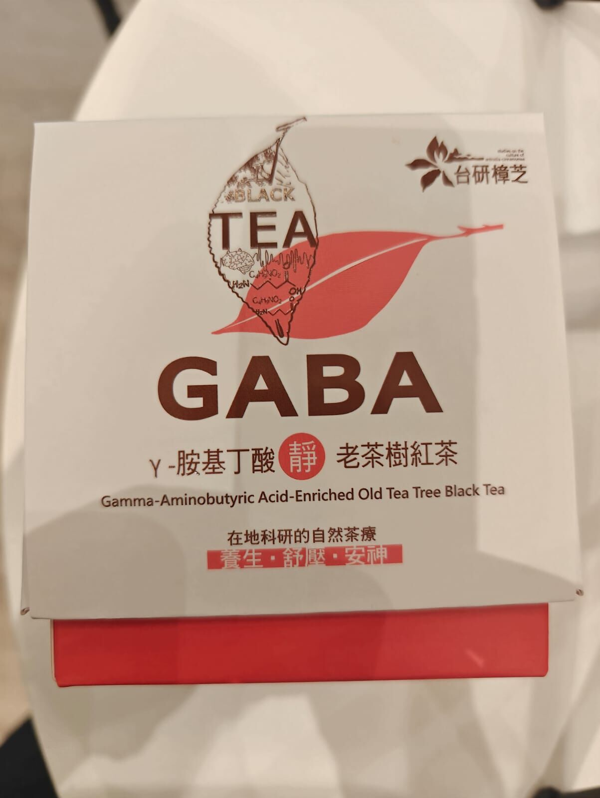 [S] Tai Yan Zhang Zhi GABA TEA,BOX, STZ17 (STZ17)